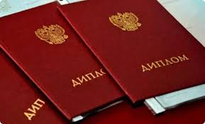 Купить диплом логопеда быстрый путь к успеху! Купить диплом логопеда быстрый путь к успеху!