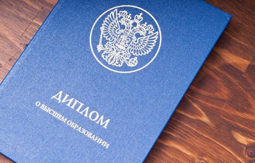 Купить сертификат специалиста на бланке - быстро и надежно