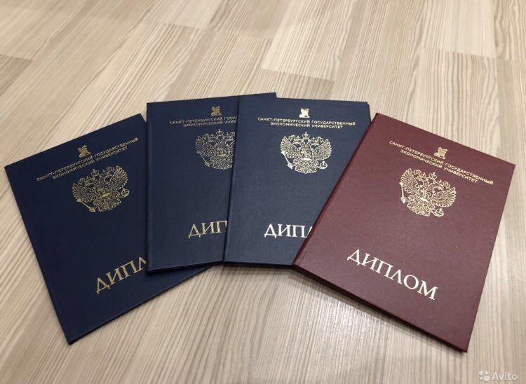 Купить аттестат 11 классов цена и важные аспекты Купить аттестат 11 классов цена и важные аспекты