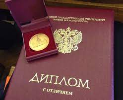 Купить диплом АЭЮИ на оригинальном бланке -484548310 Купить диплом АЭЮИ на оригинальном бланке -484548310