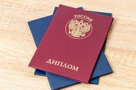 Купить диплом МГУЛ по низкой цене - Гарантия качества и надежности Купить диплом МГУЛ по низкой цене - Гарантия качества и надежности