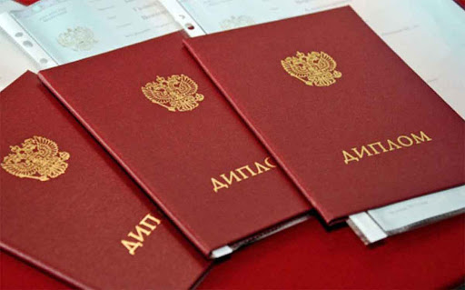 Купить диплом СЗ ВГУЮ бланк - Надёжно и Быстро