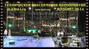 Аренда больших экранов выбор, преимущества и советы Аренда больших экранов выбор, преимущества и советы