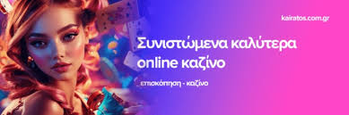 Το Μέλλον των Διαδικτυακών Καζίνο Ευκαιρίες και Προκλήσεις Το Μέλλον των Διαδικτυακών Καζίνο Ευκαιρίες και Προκλήσεις